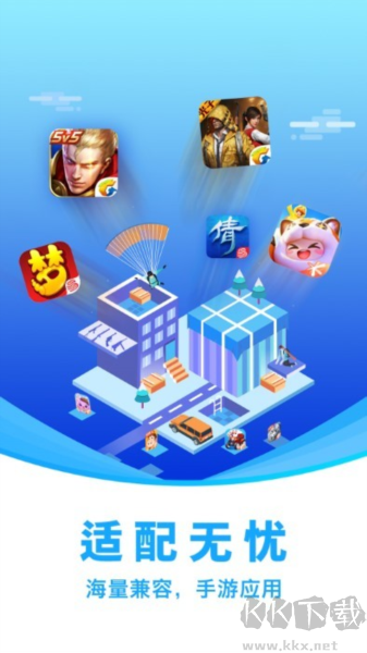 閃兔云手機(jī)安卓正版