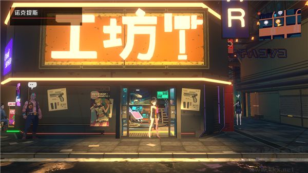 紀元變異電腦版