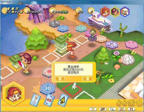 大富翁8中文破解版PC