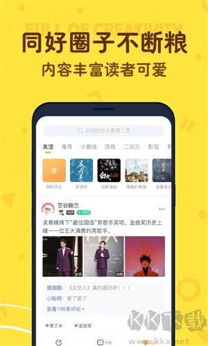 叨叨AI聊天軟件最新版