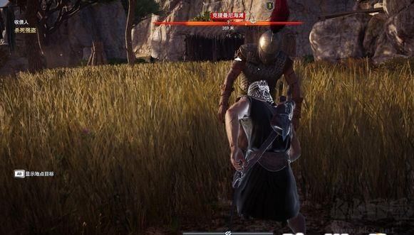 刺客信條奧德賽免安裝版