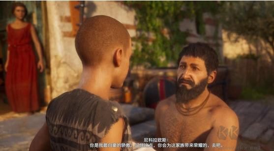 刺客信條奧德賽免安裝版