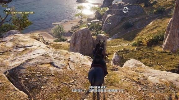 刺客信條奧德賽免安裝版