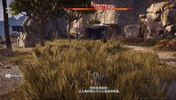 刺客信條奧德賽免安裝版