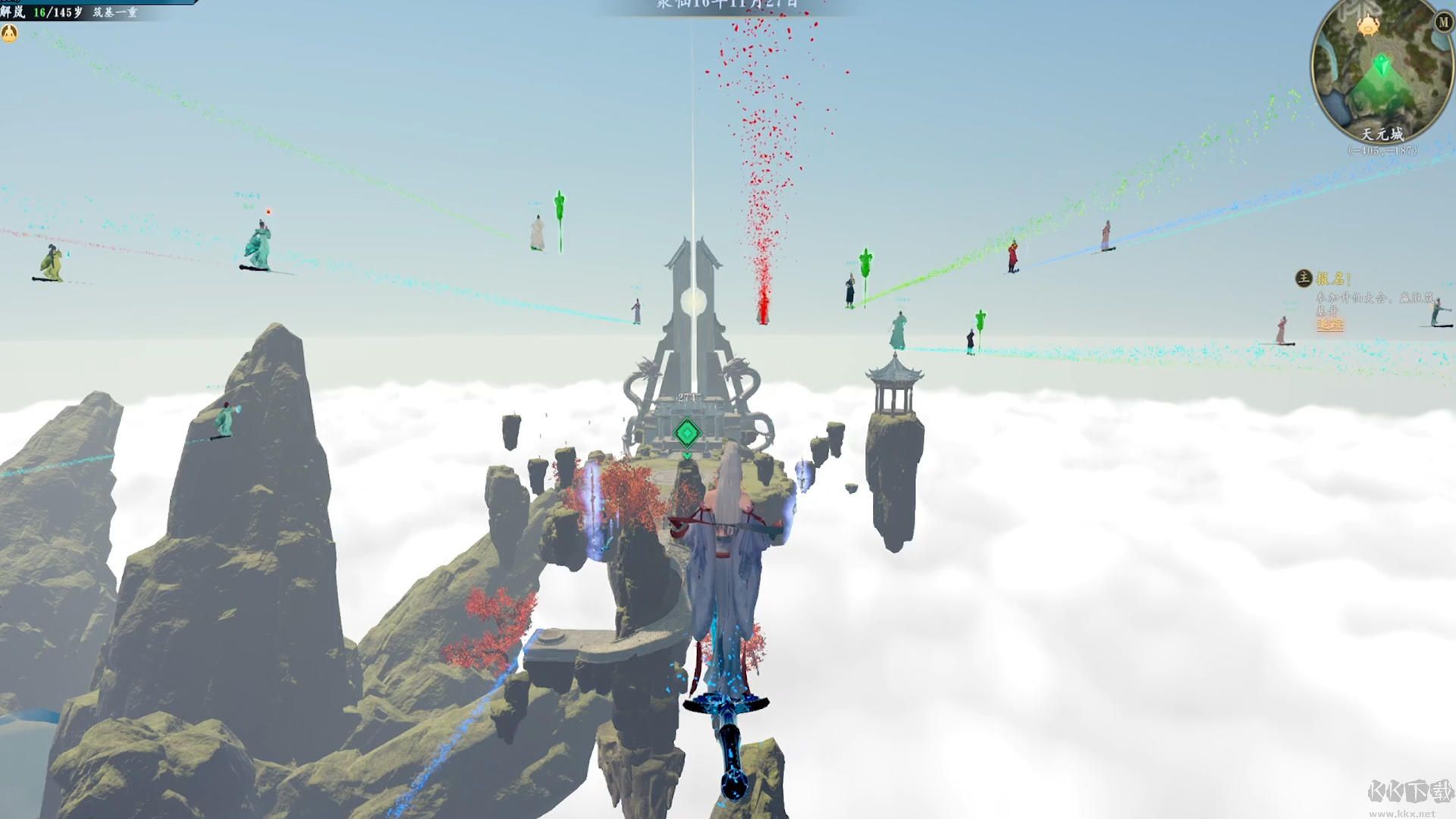 輪回修仙路官方客戶端