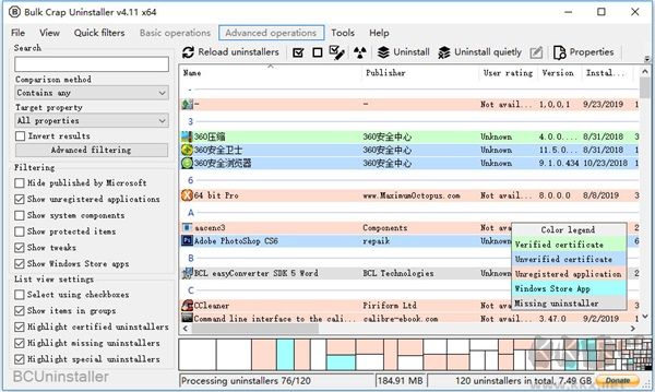 Bulk Crap Uninstaller(批量卸載軟件)