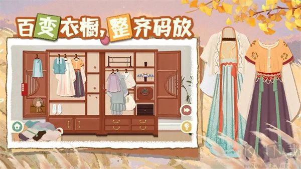 超級(jí)收納館2免廣告