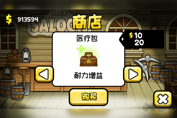 小小礦工中文版