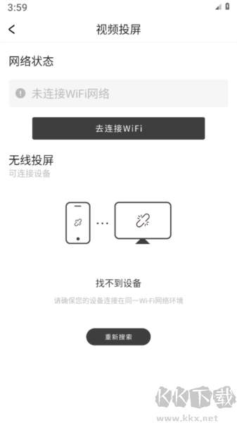 語(yǔ)音筆記本app