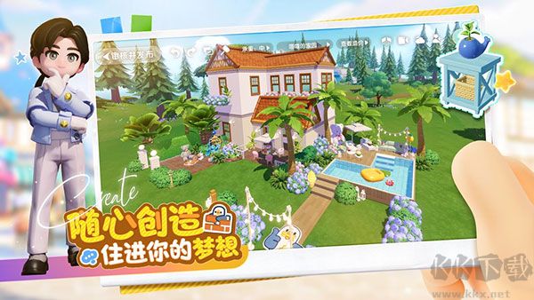 心動小鎮(zhèn)正版