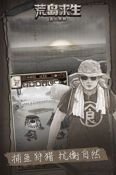荒野日記：孤島無需聯(lián)網(wǎng)版