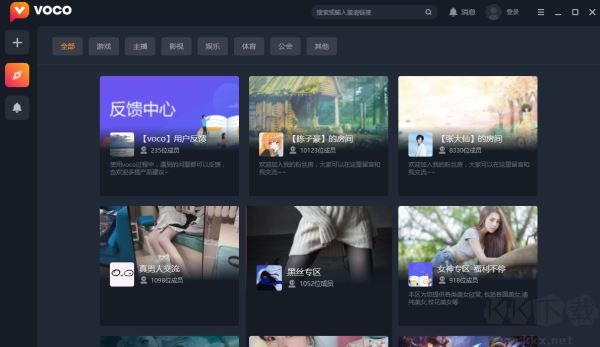 虎牙VOCO專業(yè)版