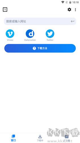 視頻下載器app安卓版