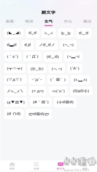 最美鍵盤(pán)皮膚安卓版