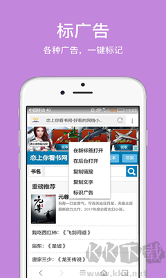 久久瀏覽器極速版