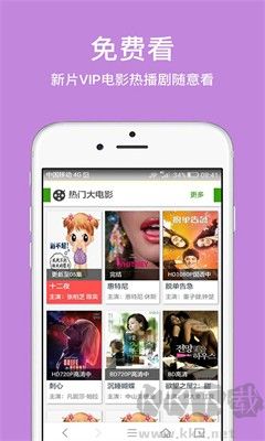 久久瀏覽器極速版