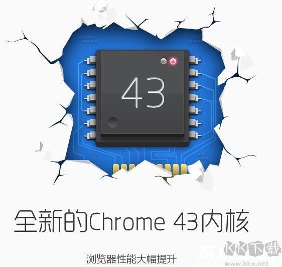 2144瀏覽器最新版