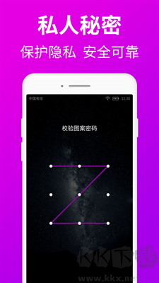 私人私密瀏覽器