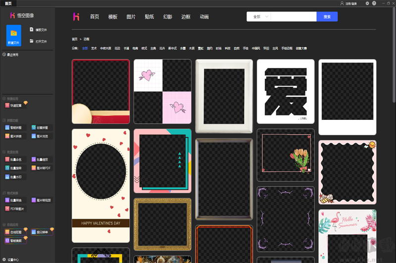 悟空圖像完整版