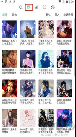 洛雪音樂(lè)手機(jī)版