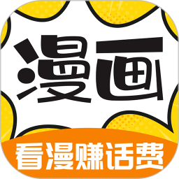 360漫畫app安卓版 v8.1.3