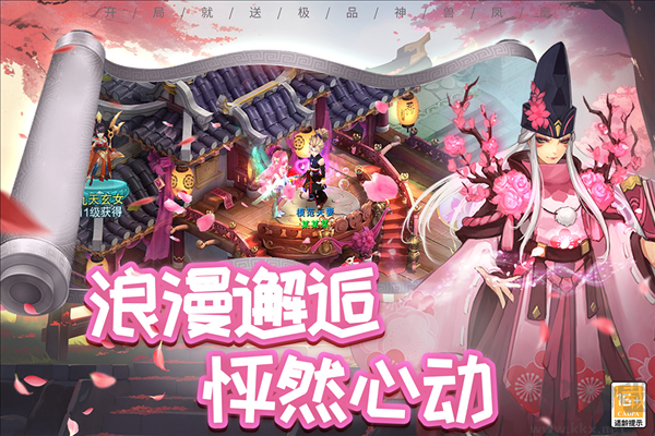 夢回西游記官服