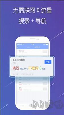 導(dǎo)航犬APP正版