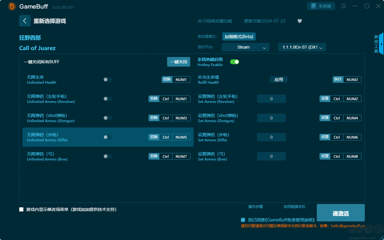 狂野西部十項修改器PC