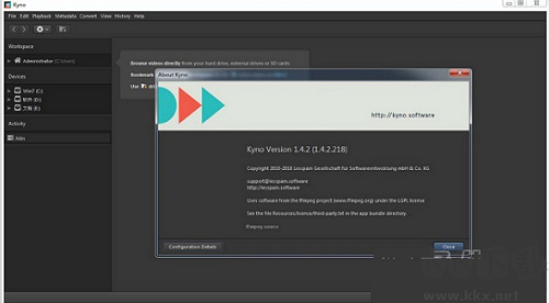 Lesspain Kyno電腦版