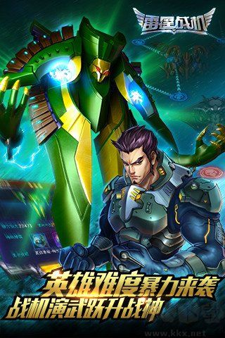 雷霆戰(zhàn)機(jī)(附攻略)