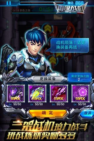 雷霆戰(zhàn)機(jī)(附攻略)