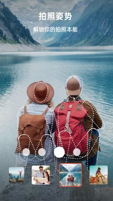 videoleap(專業(yè)視頻剪輯)