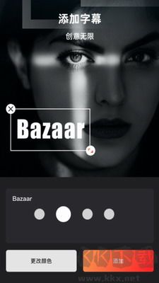 videoleap(專業(yè)視頻剪輯)