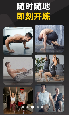 硬漢健身APP官網(wǎng)版