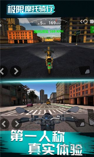 極限摩托騎行無限金幣鉆石版