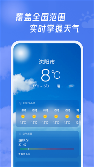 多多指南針app官方版