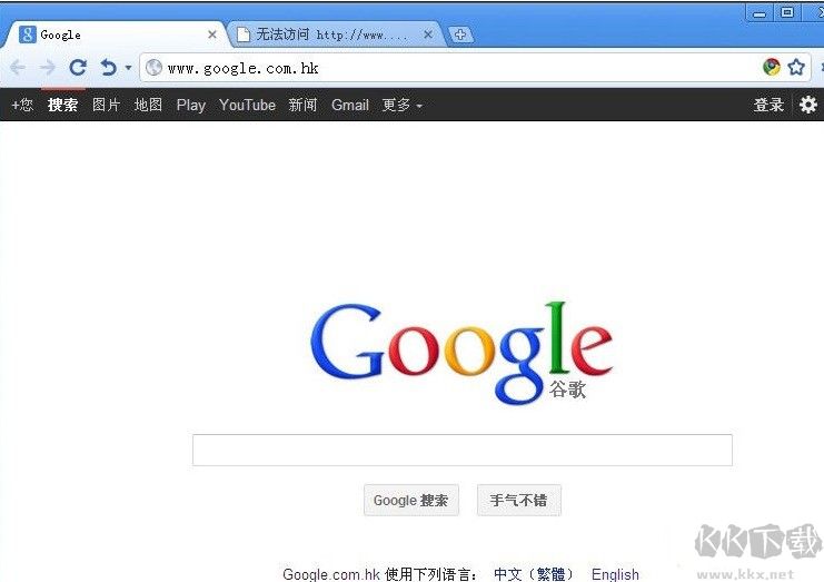 太陽花瀏覽器電腦版