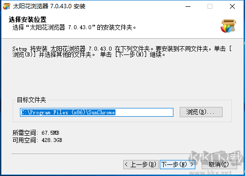 太陽花瀏覽器電腦版