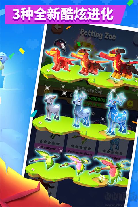 瘋狂動(dòng)物園最新版