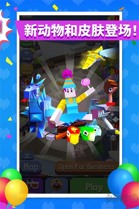 瘋狂動(dòng)物園最新版