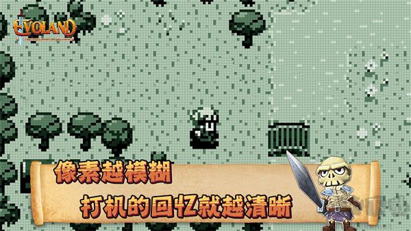 進(jìn)化之地正版