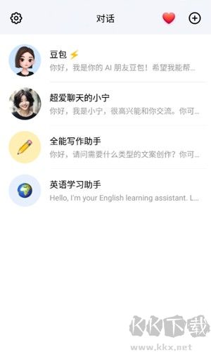 豆包人工智能軟件手機版