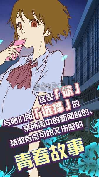 怪異揭示板與七重傳言漢化版