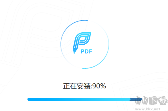 迅捷PDF編輯最新官方版