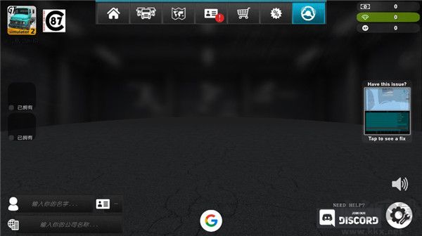 大卡車模擬器2正版