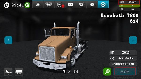 大卡車模擬器2正版