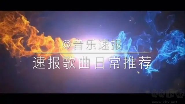 獨(dú)孤音樂標(biāo)準(zhǔn)版