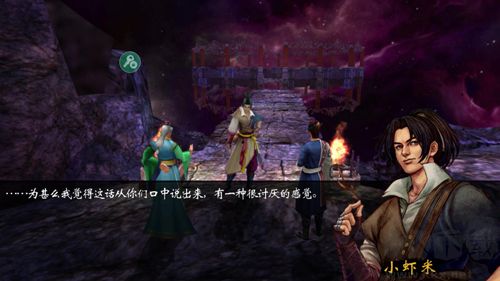 俠客風(fēng)云傳離線版