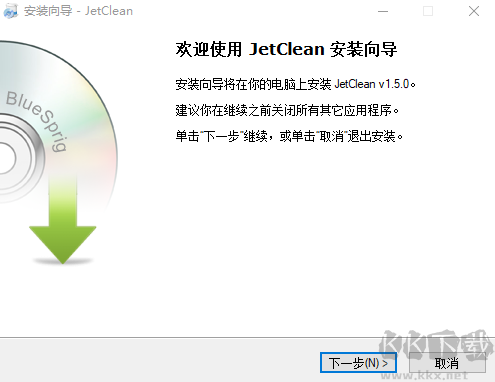 JetClean(系統(tǒng)優(yōu)化清理工具)