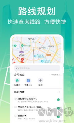 公交查詢大字版